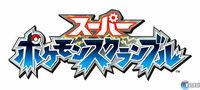 Pok�mon prepara su estreno en Nintendo 3DS