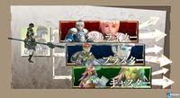 Imagen Ixion Saga