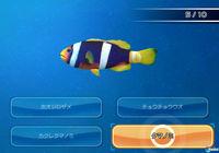 Imagen 18 de Fishing Resort para Wii