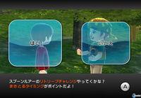 Imagen 19 de Fishing Resort para Wii