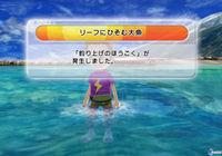 Imagen 21 de Fishing Resort para Wii