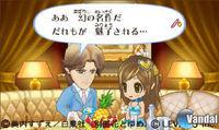Imagen 4 de Girls' RPG: Cinderellife para Nintendo 3DS
