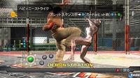Imagen 47 de Virtua Fighter 5 Final Showdown PSN para PlayStation 3