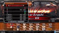 Imagen 49 de Virtua Fighter 5 Final Showdown PSN para PlayStation 3