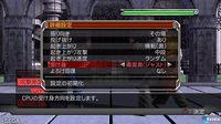 Imagen 38 de Virtua Fighter 5 Final Showdown PSN para PlayStation 3