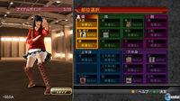 Imagen 40 de Virtua Fighter 5 Final Showdown PSN para PlayStation 3