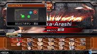 Imagen 41 de Virtua Fighter 5 Final Showdown PSN para PlayStation 3