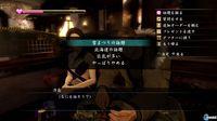 Yakuza 5 muestra su sistema de citas
