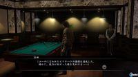 Detalladas las misiones de deporte de Tatsuo Shinada en Yakuza 5