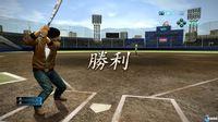 Detalladas las misiones de deporte de Tatsuo Shinada en Yakuza 5