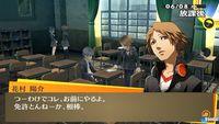 Persona 4: The Golden se lanza el 14 de junio en Jap�n