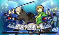 Nuevas im�genes de Persona 4: The Ultimate in Mayonaka Arena