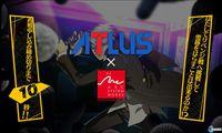 Nuevas im�genes de Persona 4: The Ultimate in Mayonaka Arena