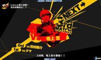 Nuevas im�genes de Persona 4: The Ultimate in Mayonaka Arena