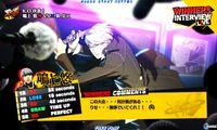 Nuevas im�genes de Persona 4: The Ultimate in Mayonaka Arena