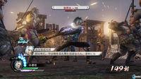 Samurai Warriors 3 Empires