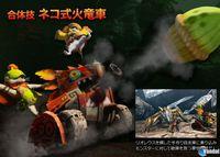 Nuevas im�genes de Monster Hunter 4