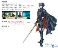 Imagen 28 de Fire Emblem: Awakening para Nintendo 3DS