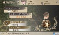 Podr�s invocar a amigos en las batallas de Bravely Default Flying Fairy