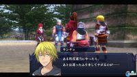 Nuevas im�genes de Ys Foliage Ocean in Celceta