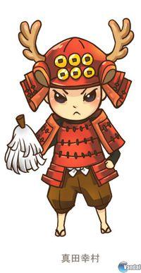Imagen Shirotsuku