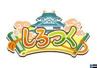 Shirotsuku
