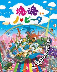 Imagen 29 de Touch My Katamari para PSVITA