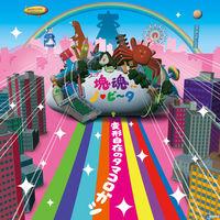 M�s im�genes e ilustraciones de Katamari Damacy en PS Vita