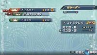 Hasta seis personajes podr�n participar en los combates de Suikoden: The Woven Web of a Century