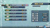 Hasta seis personajes podr�n participar en los combates de Suikoden: The Woven Web of a Century