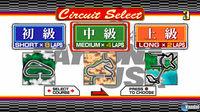 Daytona USA XBLA