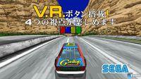 Imagen 6 de Daytona USA XBLA para Xbox 360