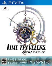 Revelada la car�tula de Time Travelers