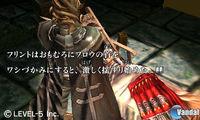 Imagen 10 de Guild 01 para Nintendo 3DS