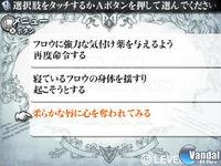 Imagen 11 de Guild 01 para Nintendo 3DS