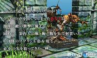 Imagen 12 de Guild 01 para Nintendo 3DS