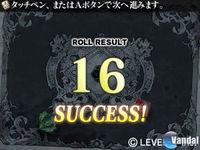 Imagen 15 de Guild 01 para Nintendo 3DS