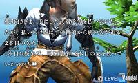Imagen 16 de Guild 01 para Nintendo 3DS