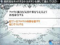Imagen 9 de Guild 01 para Nintendo 3DS