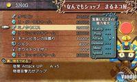 Se muestra la introducci�n de Code of Princess
