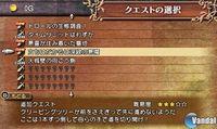 Imagen 75 de Code of Princess para Nintendo 3DS