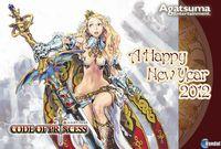 Imagen 76 de Code of Princess para Nintendo 3DS