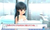 Imagen Onna no Ko to Misshitsu ni itara marumaru shichau kamo shirenai