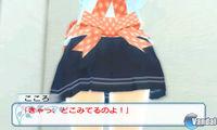 Imagen 6 de Onna no Ko to Misshitsu ni itara marumaru shichau kamo shirenai para Nintendo 3DS
