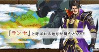 Primeras im�genes de Nobunaga's Ambition X Pok�mon