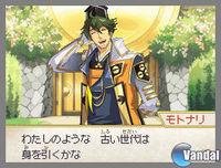 Primeras im�genes de Nobunaga's Ambition X Pok�mon