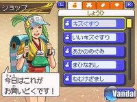 Primeras im�genes de Nobunaga's Ambition X Pok�mon