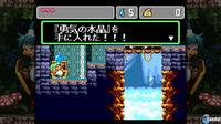 Imagen Sega Ages Online