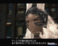 Imagen 111 de Final Fantasy XII para PlayStation 2