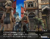 Imagen 119 de Final Fantasy XII para PlayStation 2